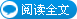 详细阅读：十大信誉老品牌官方网站(中国)登录入口有限公司20周年庆典